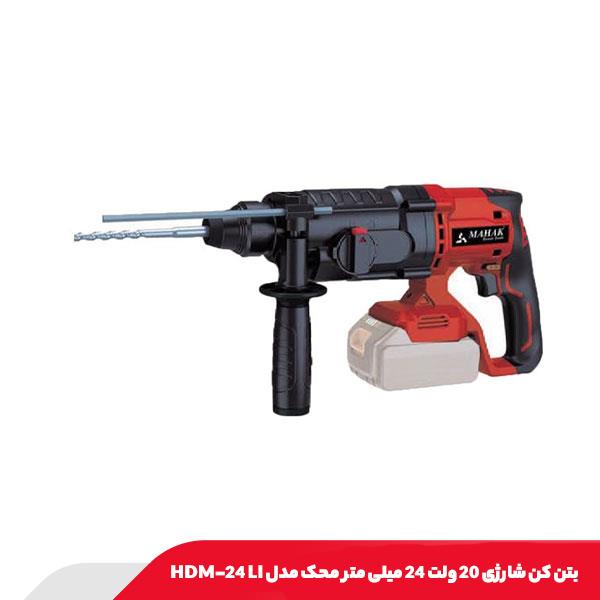 بتن‌ کن شارژی 20 ولت 24 میلی‌ متر محک مدل HDM-24 LI