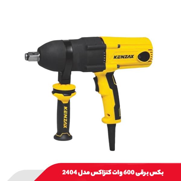 بکس برقی 600 وات کنزاکس مدل 2404