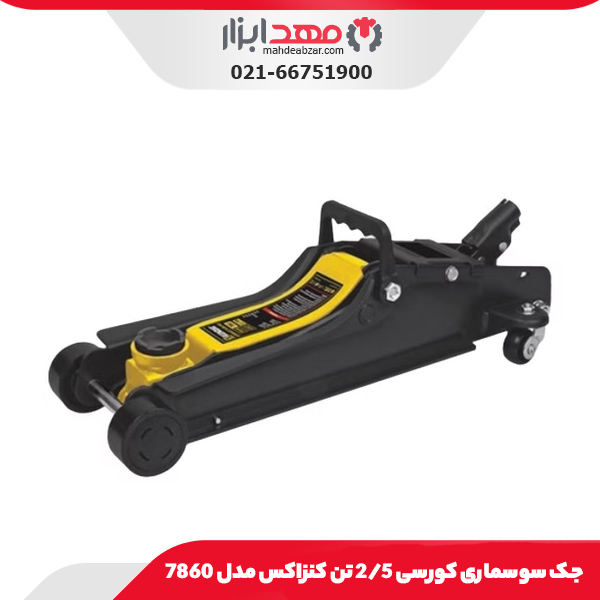 جک سوسماری کورسی 2/5 تن کنزاکس مدل 7860