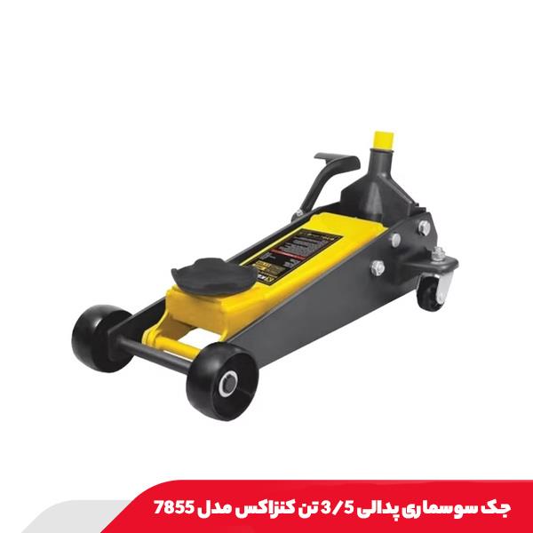 جک سوسماری پدالی 3/5 تن کنزاکس مدل 7855