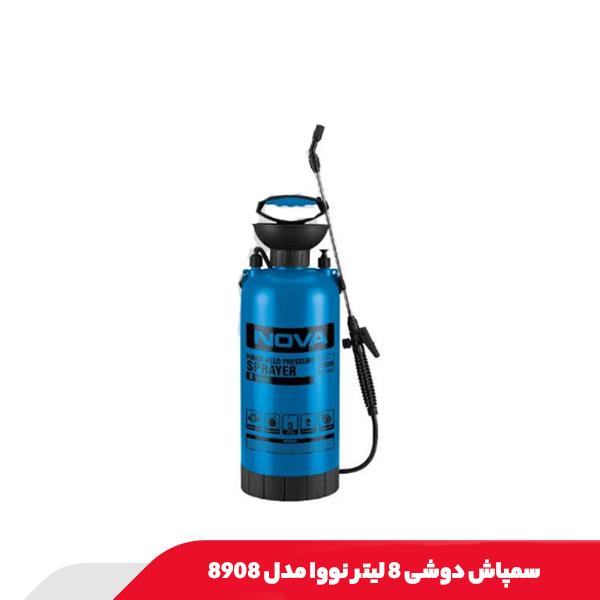 سمپاش دوشی 8 لیتر نووا مدل 8908