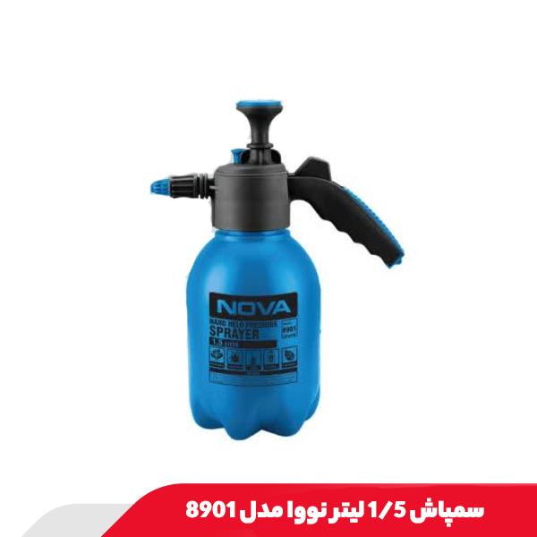 سمپاش 1/5 لیتر نووا مدل 8901