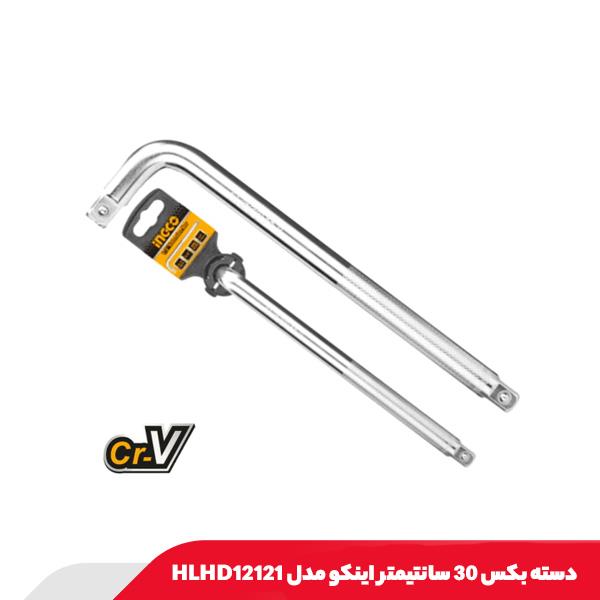 دسته بکس 30 سانتیمتر اینکو مدل HLHD12121