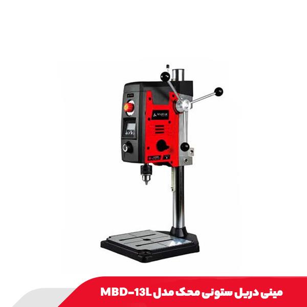 مینی دریل ستونی محک مدل MBD-13L