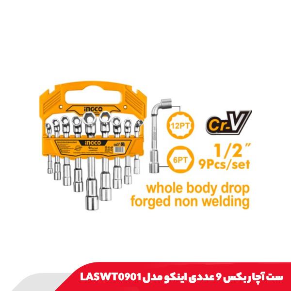 ست آچار بکس 9 عددی اینکو مدل LASWT0901