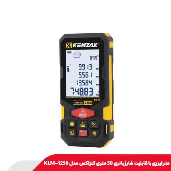 متر لیزری با قابلیت شارژ باتری 50 متری کنزاکس مدل KLM-1250