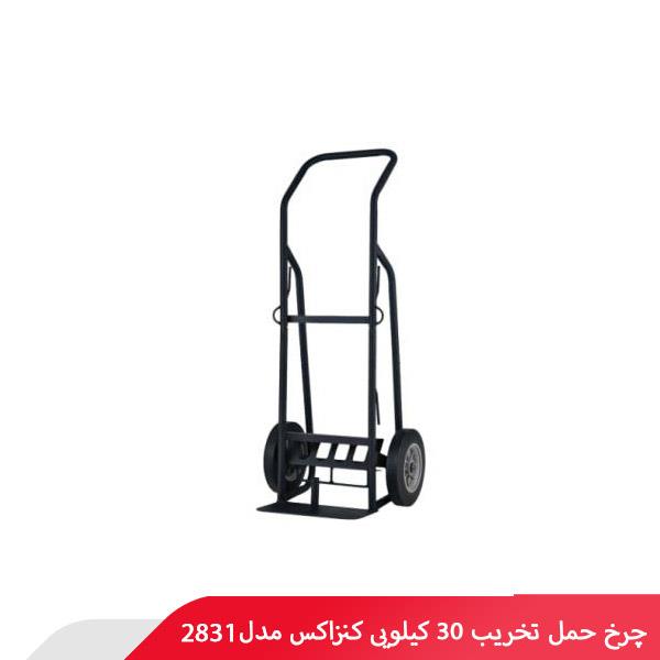 چرخ حمل تخریب 30 کیلویی کنزاکس مدل 2831