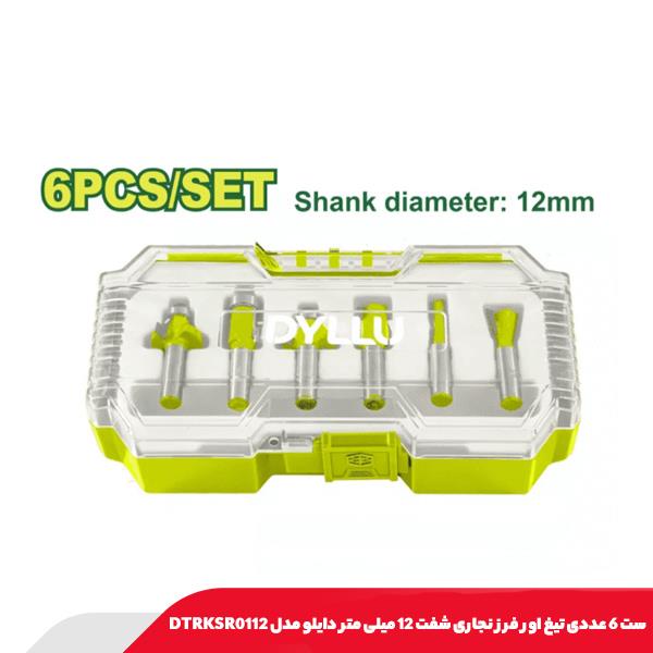 ست 6 عددی تیغ اور فرز نجاری شفت 12 میلی متر دایلو مدل DTRKSR0112