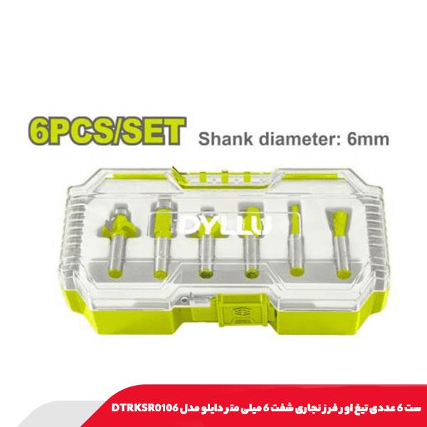 ست 6 عددی تیغ اور فرز نجاری شفت 6 میلی متر دایلو مدل DTRKSR0106
