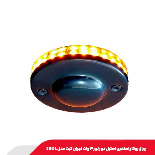 چراغ روکار استخری استیل دور نور ۳ وات تهران کیت مدل 3RDL