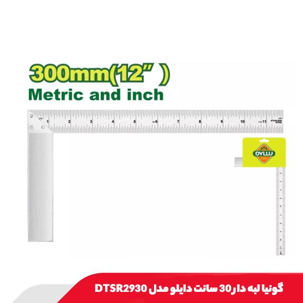 گونیا لبه دار 30 سانت دایلو مدل DTSR2930
