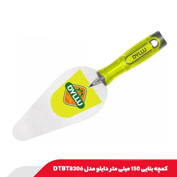 کمچه بنایی 150 میلی متر دایلو مدل DTBT8306