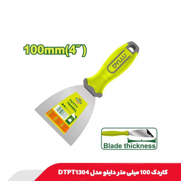 کاردک 100 میلی متر دایلو مدل DTPT1304