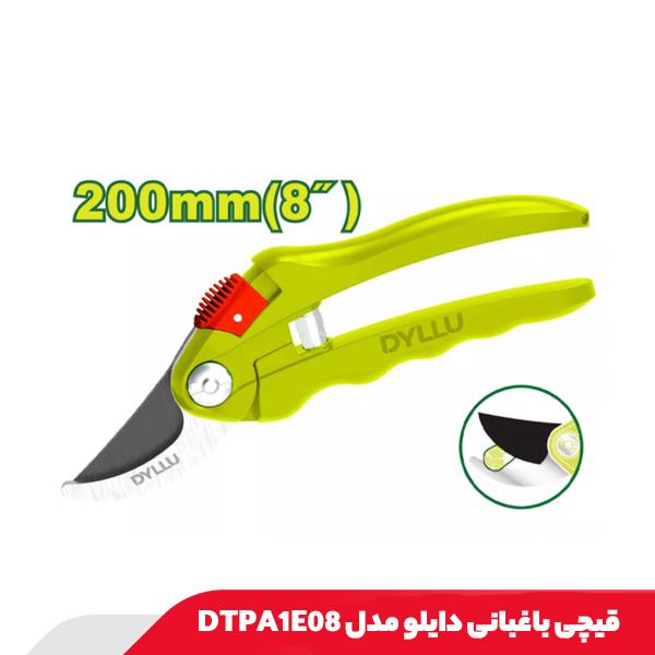 قیچی باغبانی دایلو مدل DTPA1E08