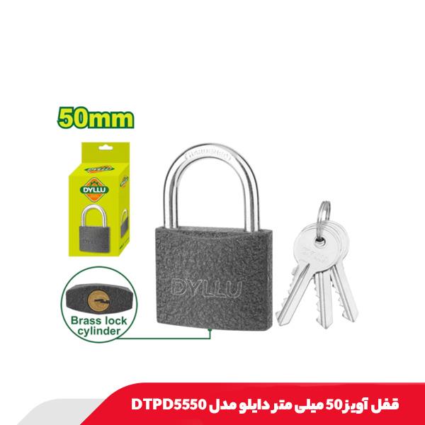 قفل آویز 50 میلی متر دایلو مدل DTPD5550