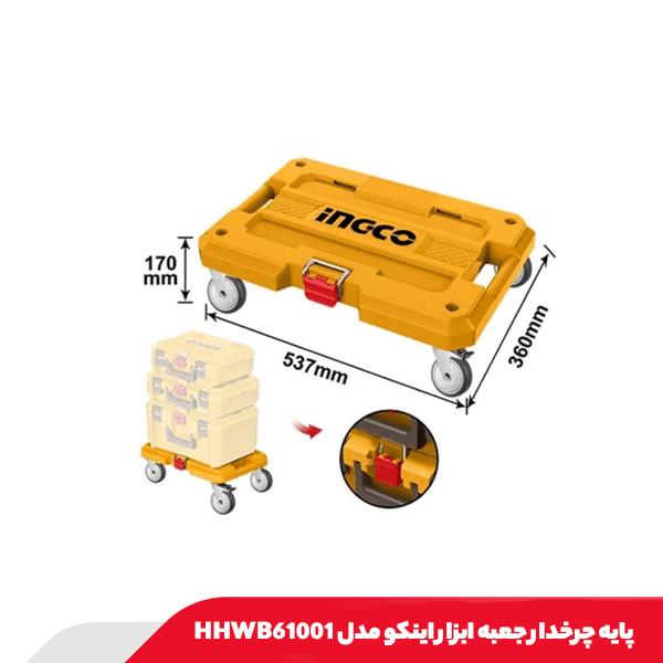 پایه چرخدار جعبه ابزار اینکو مدل HHWB61001