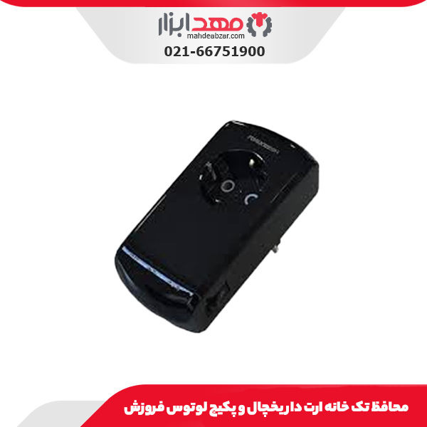 محافظ تک خانه ارت دار دیجیتال یخچال و پکیج لوتوس فروزش