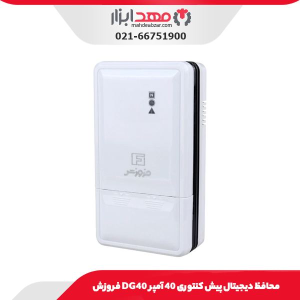 محافظ تک خانه ارت دار دیجیتال کولری فروزش
