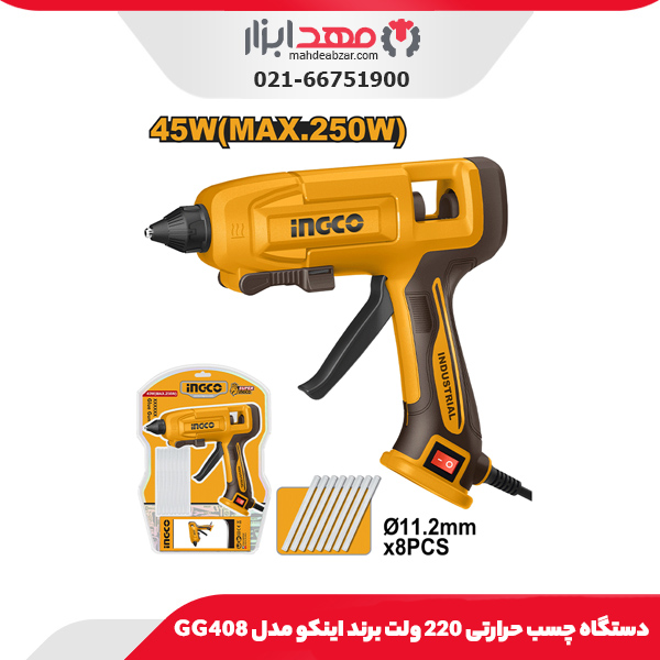 بکس برقی شفت بلند 1200 وات کنزاکس مدل 2401