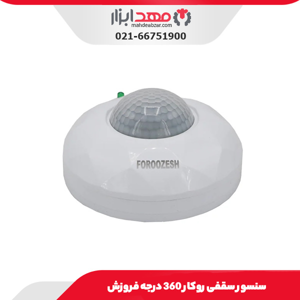 محافظ دیجیتال پیش کنتوری 80 آمپر فروزش مدل DG80