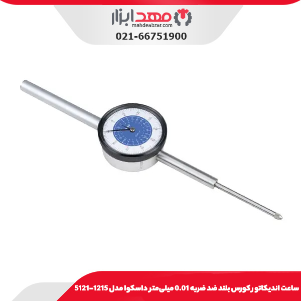 سنسور یدکی سه پایه کپسولی 360 درجه فروزش