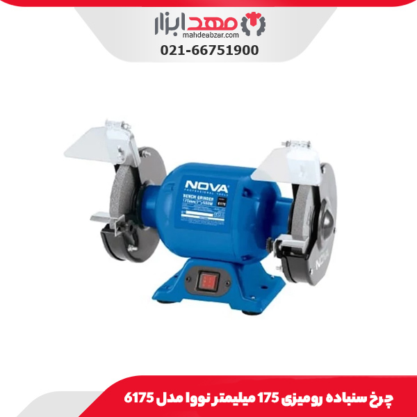 چرخ سنباده رومیزی 200 میلیمتر نووا مدل 6200