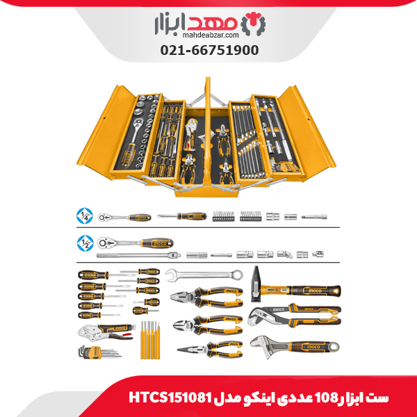 چرخ سنباده رومیزی 125 میلیمتر نووا مدل 6125