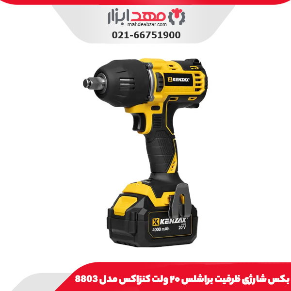 بتن کن چهار کاره چهار شیار 30 میلی متر 1150 وات کنزاکس مدل 2908