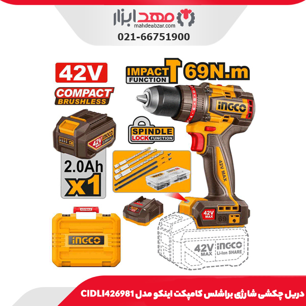 بکس شارژی ظرفیت براشلس ۲۰ ولت کنزاکس مدل 8803