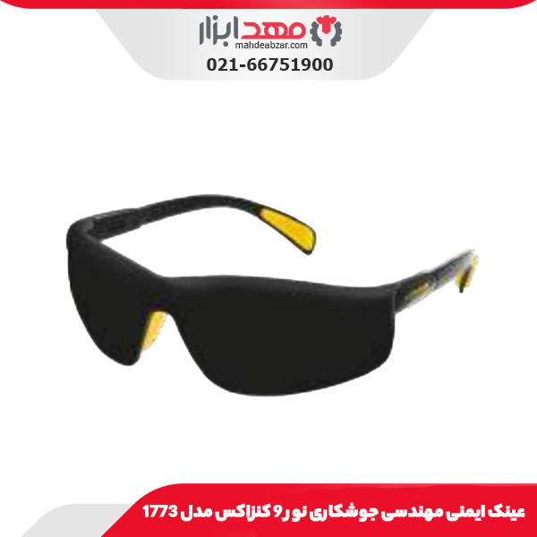 عینک ایمنی مهندسی دودی کنزاکس مدل 1771