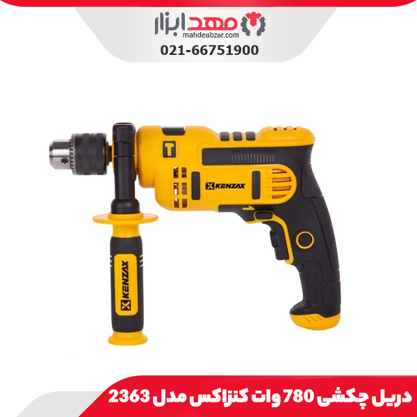 عینک ایمنی مهندسی جوشکاری نور 9 کنزاکس مدل 1773