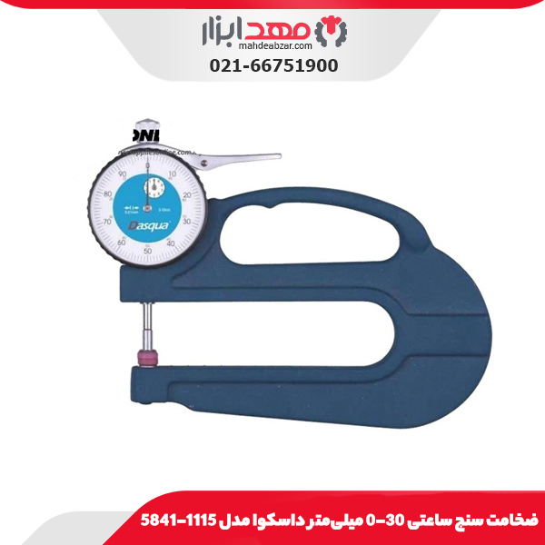 دریل چکشی 780 وات کنزاکس مدل 2363