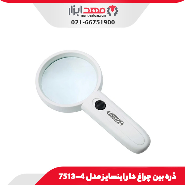 ذره بین دو لنزه با نور اینسایز مدل 610-7522