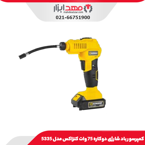 بکس شارژی براشلس ۲۰ ولت کنزاکس مدل 8804