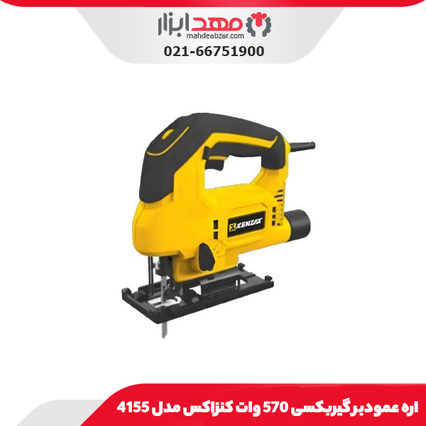 دمنده برقی 2 اینچ 150 وات کنزاکس مدل 5671