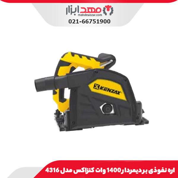 دمنده برقی 2/5 اینچ 260 وات کنزاکس مدل 5672