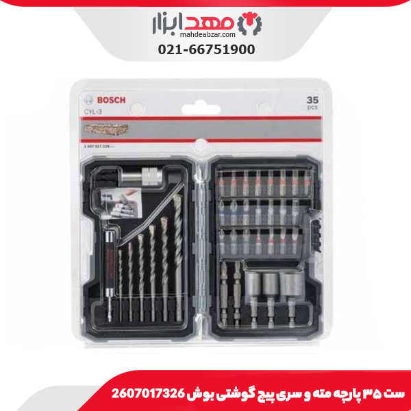 آچار فرانسه 15 اینچ کنزاکس مدل 9143