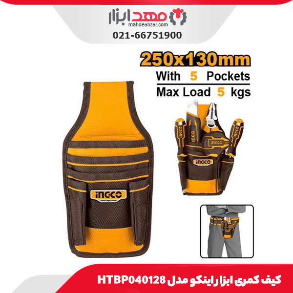 ست مته 12 عددی بوش