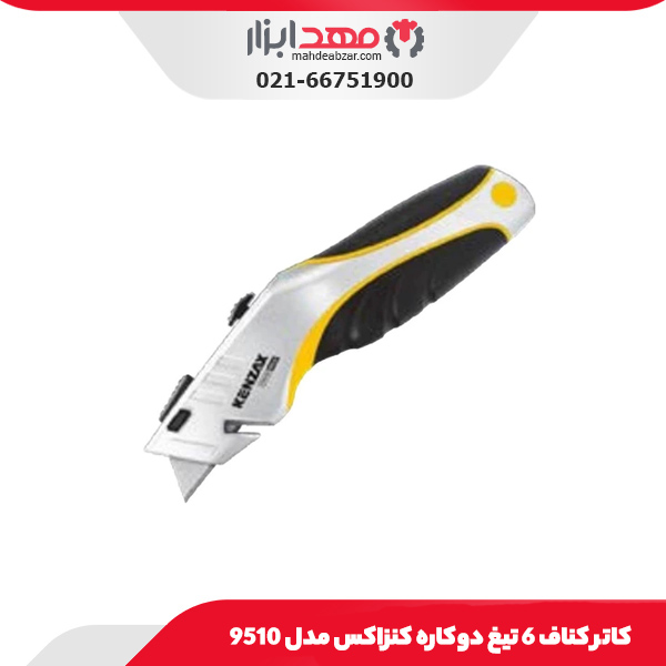 سیم لخت کن اتوماتیک سه کاره 8 اینچ کنزاکس مدل 9096