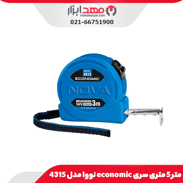 کاتر کناف 6 تیغ دوکاره کنزاکس مدل 9510