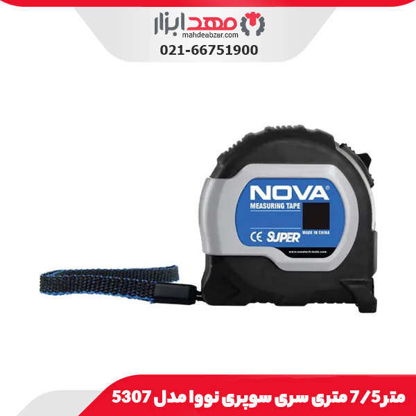 متر 3 متری سری سوپری نووا مدل 5303