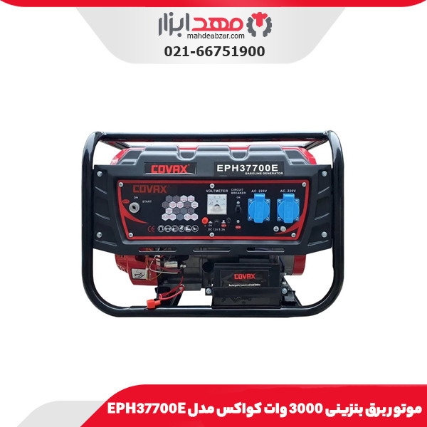 متر 5/5 متری سری سوپری نووا مدل 5306