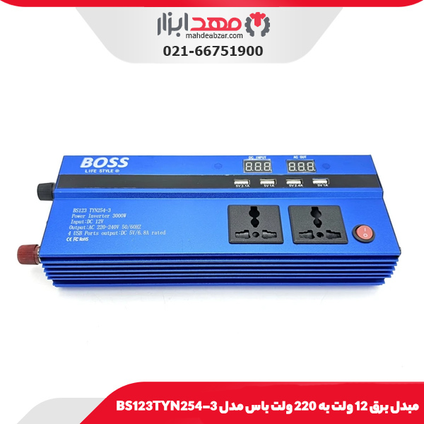 متر 7/5 متری سری سوپری نووا مدل 5307