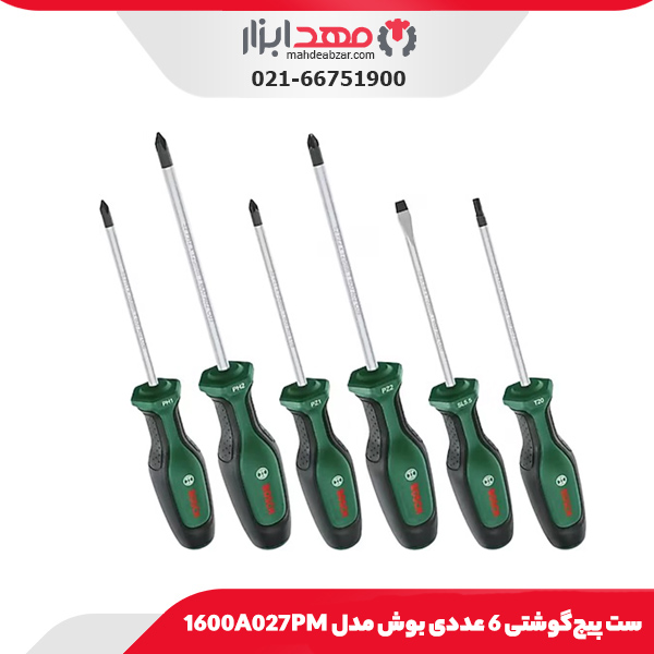 متر 8 متری بوش مدل 1600A01V3S