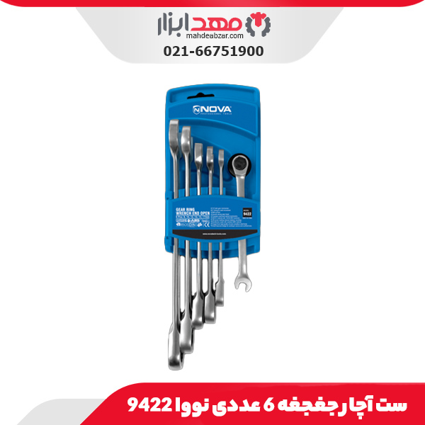 آلن چاقویی صنعتی شش گوشه 8 عددی نووا مدل 1241