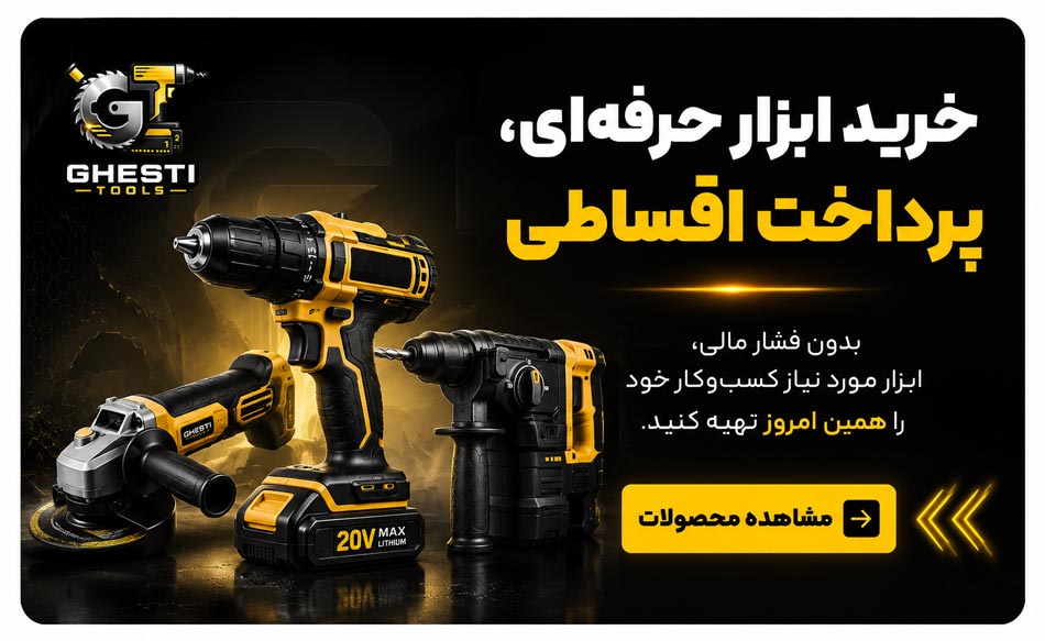 فرز مینیاتوری شارژی 50 پارچه 12 ولت کنزاکس مدل 8359