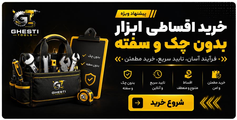 قیچی باغبانی شارژی براشلس 20 ولت pro کنزاکس مدل 8732