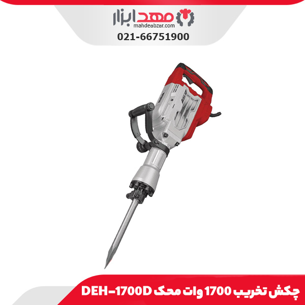 دریل بتن کن 800 وات محک HDM-26/1