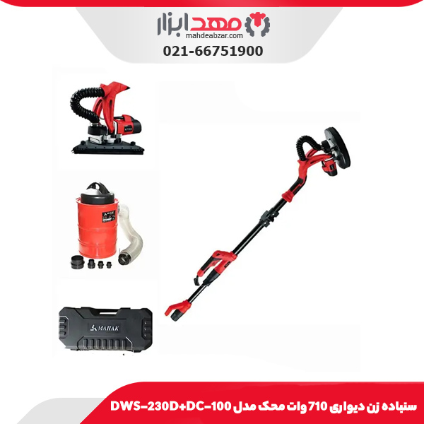 دریل بتن کن 850 وات محک HDM-28