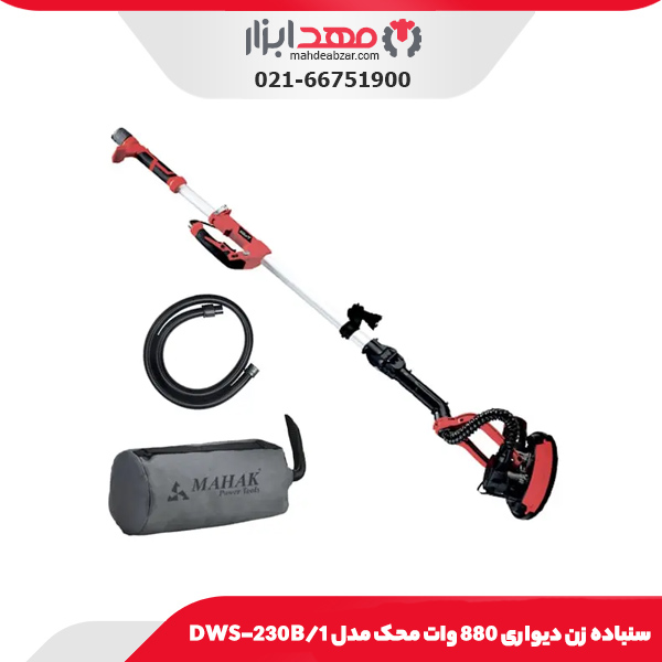 چکش تخریب 1700 وات محک DEH-1700D